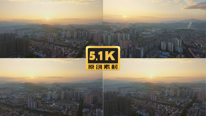 5K-云南玉溪城市日出航拍，俯瞰玉溪