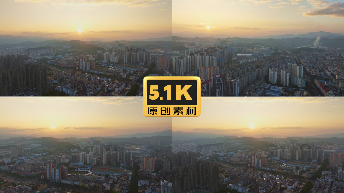 5K-云南玉溪城市日出航拍，俯瞰玉溪