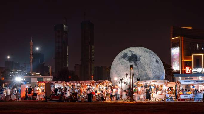 马栏山草坪夜市延时