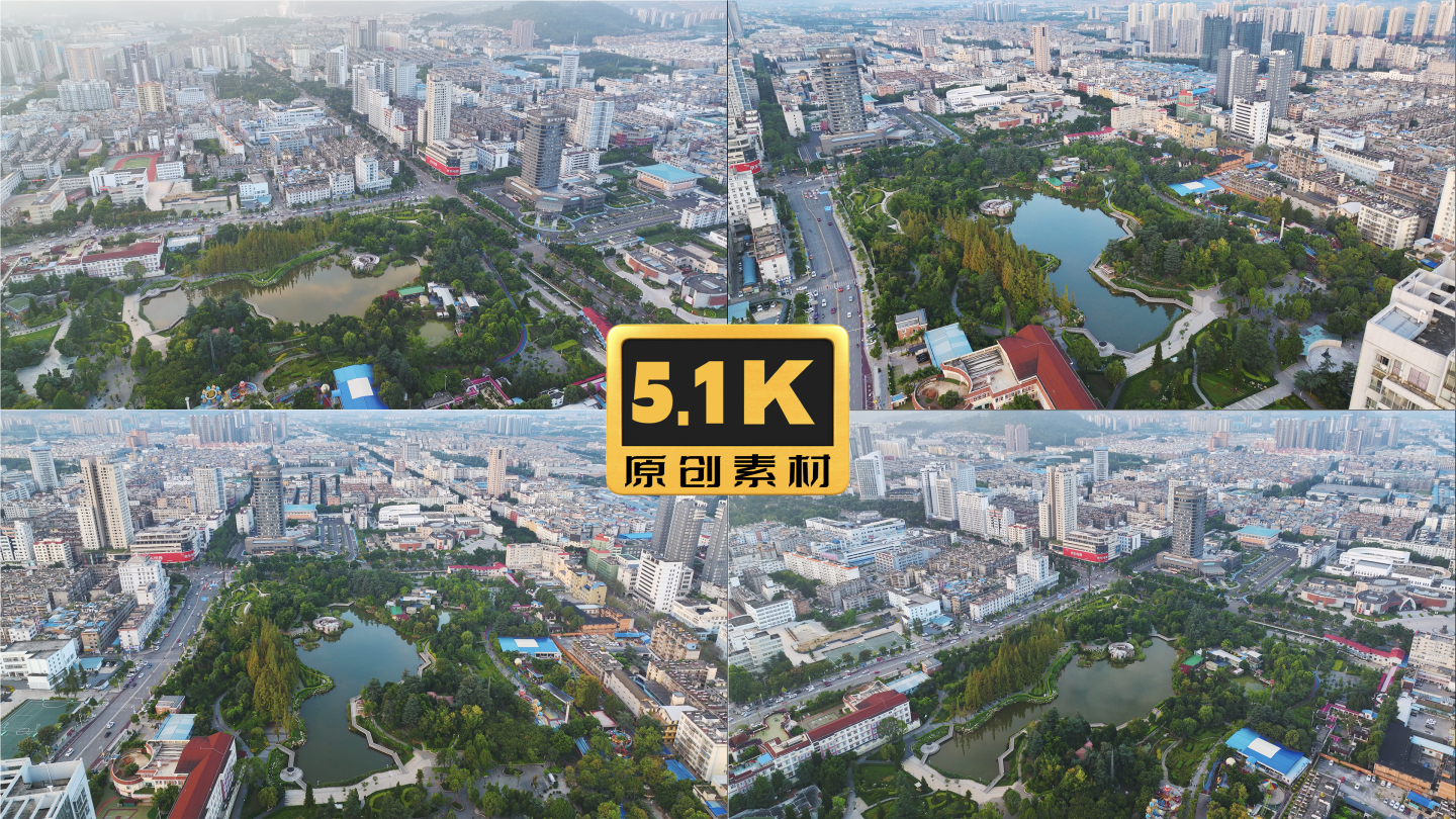 5K-云南玉溪聂耳公园航拍视频