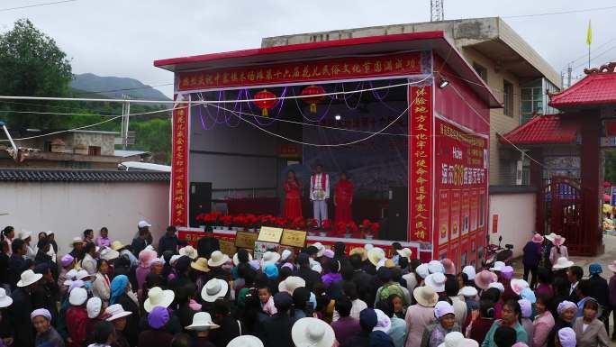 岷县中寨镇木场滩第十六届花儿文化节航拍