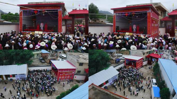 岷县中寨镇木场滩第十六届花儿文化节航拍