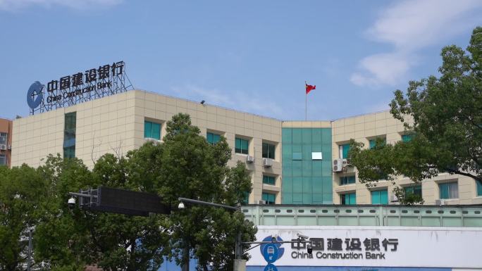 中国建设银行温岭C0261