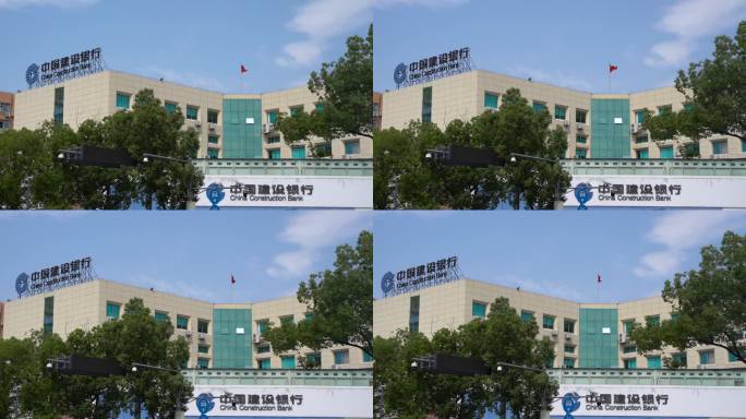 中国建设银行温岭C0261