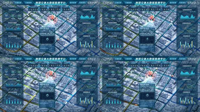 智慧交通城市HUD可视化大数据平台