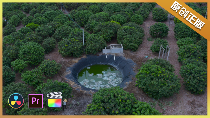 果树农业肥料池蓄水池营养液池