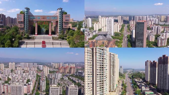 4K重庆市长寿区政府和城市市区空镜头