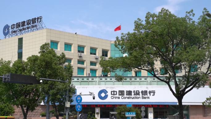 中国建设银行温岭C0256
