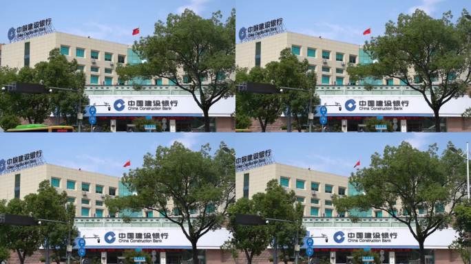 中国建设银行温岭C0256