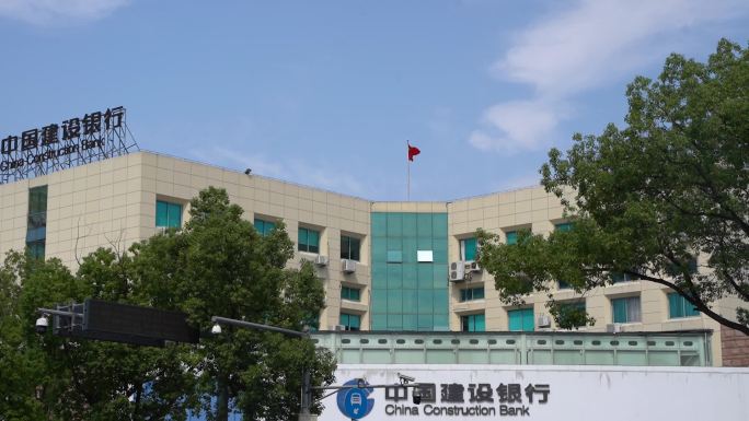 中国建设银行温岭C0260