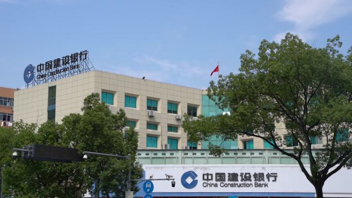 中国建设银行温岭C0255