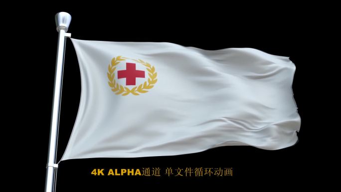4K两组红十字会循环动画含alpha通道