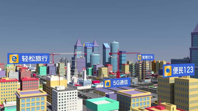 4K 智慧城市互联生活