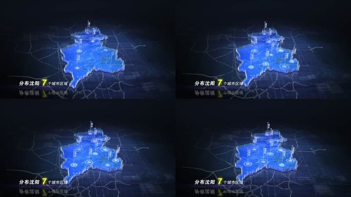 【无插件】蓝色科技感地图沈阳