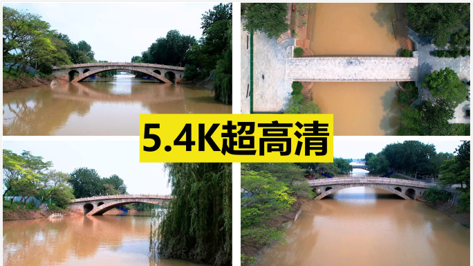 赵州桥航拍高清5.4K