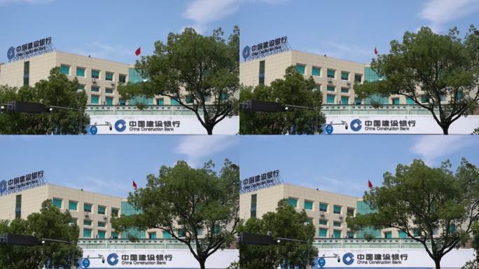 中国建设银行温岭C0257