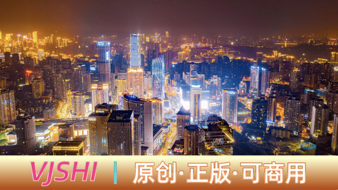 4K观音桥重庆江北观音桥商圈夜景延时航拍