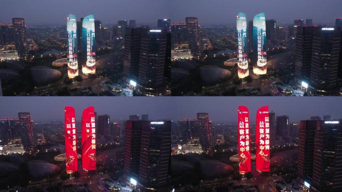 成都金融城灯光秀航拍