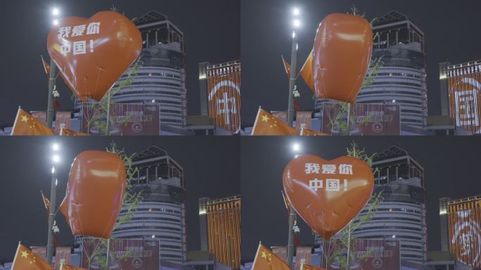郑州国庆节大卫城夜景HDR 4K高清视频