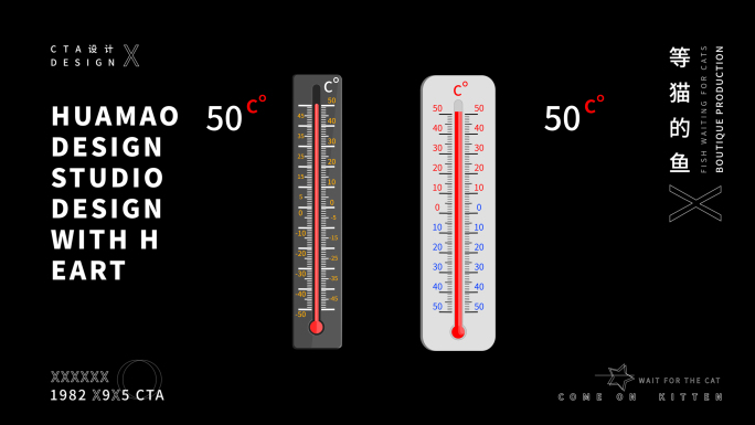 温度计数值上升AE模板（2款 无需插件）