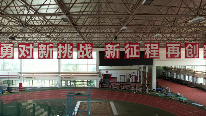 上海体育中学