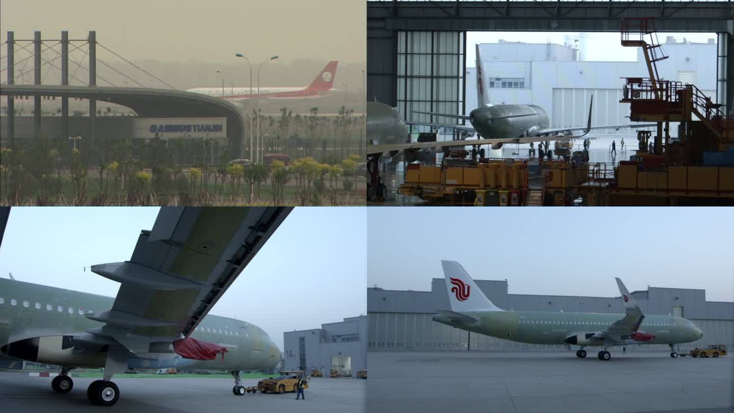 空客A320系列飞机天津总装线
