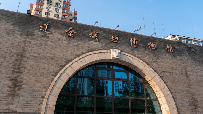 北京考古遗址博物馆 辽金城垣博物馆