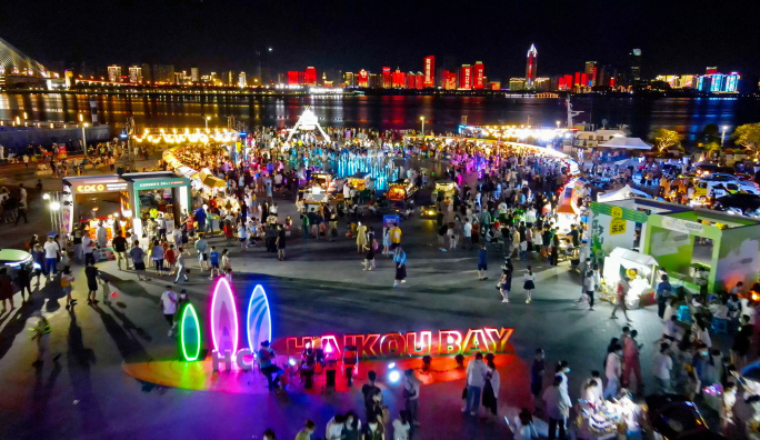 华彩海口湾广场夜景