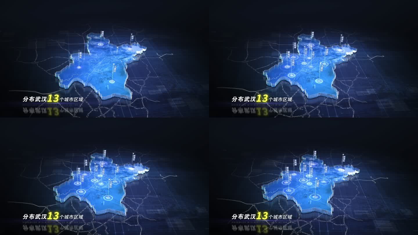 【无插件】蓝色科技感地图武汉