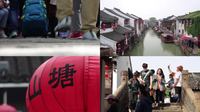 山塘街 七里山塘 小桥流水 苏州江南水乡