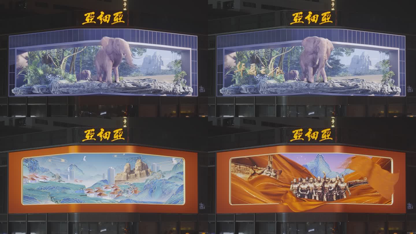 郑州二七广场亚细亚LED大屏HDR视频