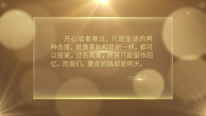 红黄两款唯美文字介绍