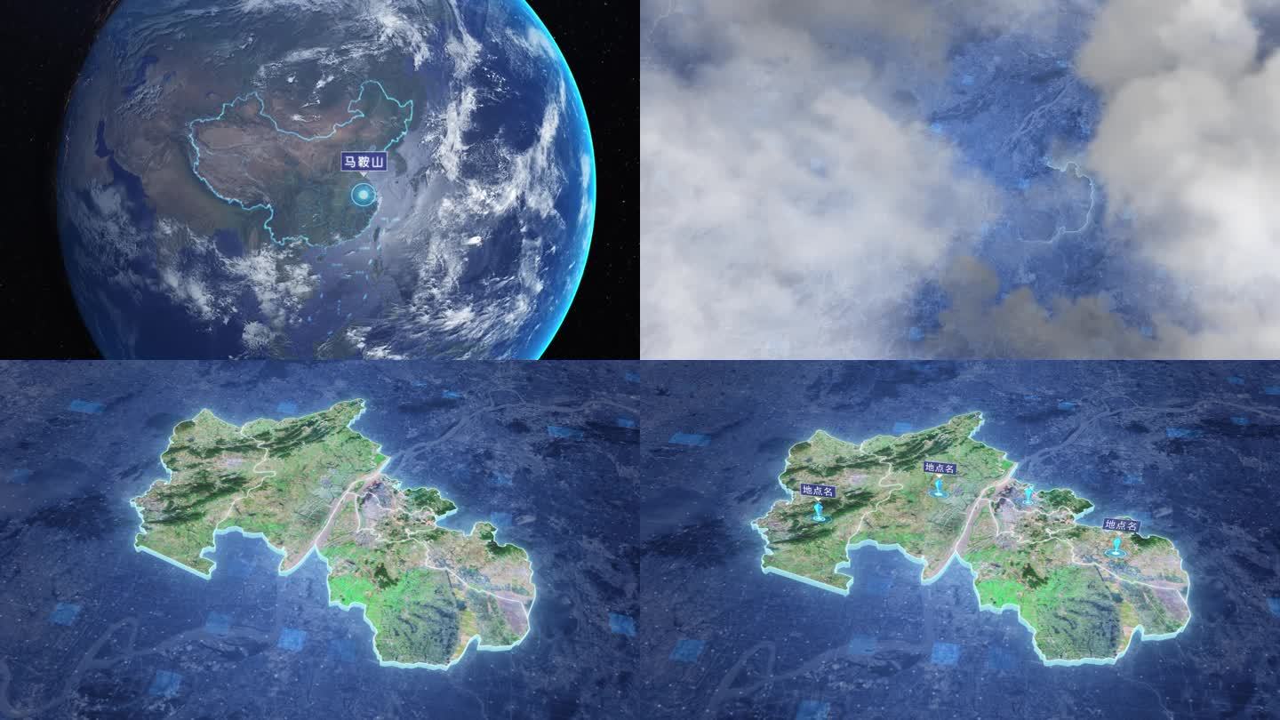 马鞍山-地球俯冲到区位地图