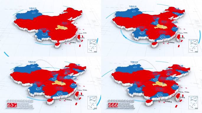 地图定位  地图 商务 企业 分布 数据