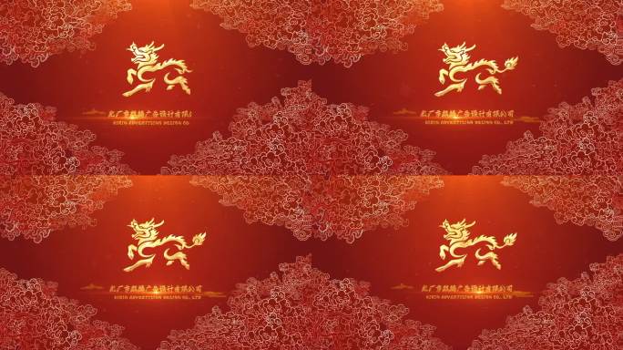 中国风祥云片头ae