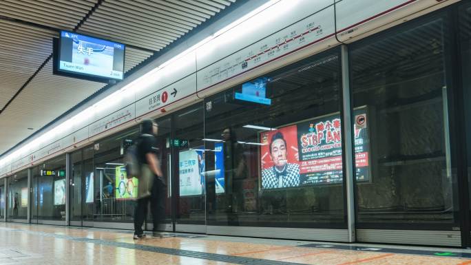 4K时间点：香港等待地铁的人群云朵