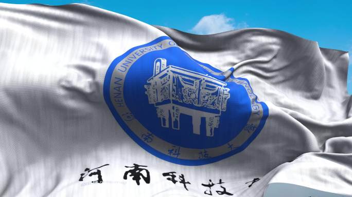 河南科技大学 旗帜 logo