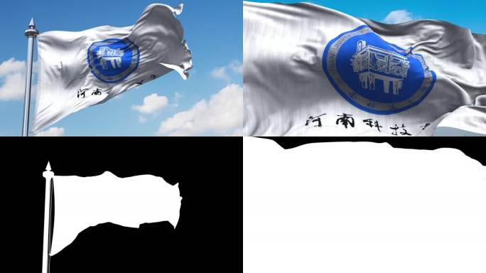 河南科技大学 旗帜 logo