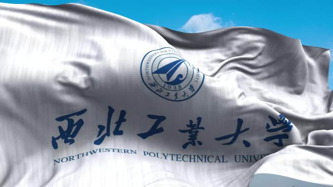 西北工业大学 旗帜 logo