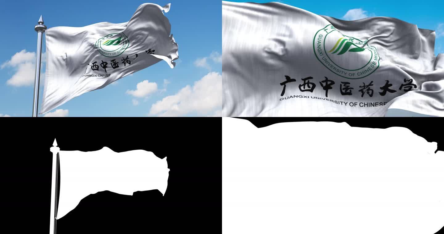 广西中医药大学 旗帜 logo