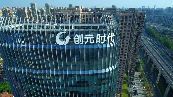 长沙创元时代 大厦