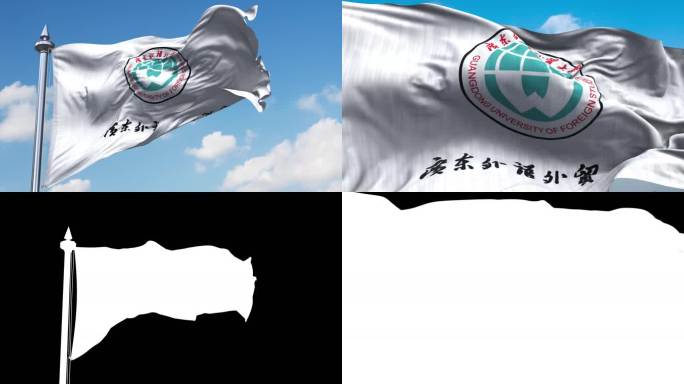 广东外语外贸大学 旗帜 logo