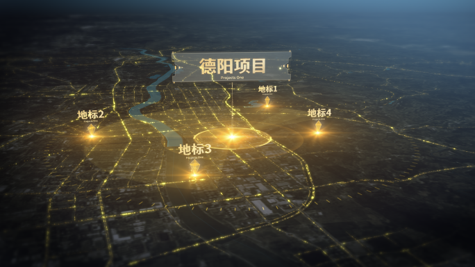 德阳市区位分析金色光线企业科技宣传片