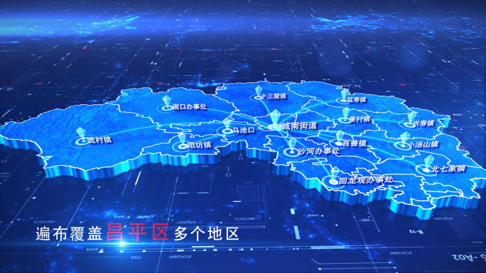 【昌平地图】两款蓝白昌平区地图