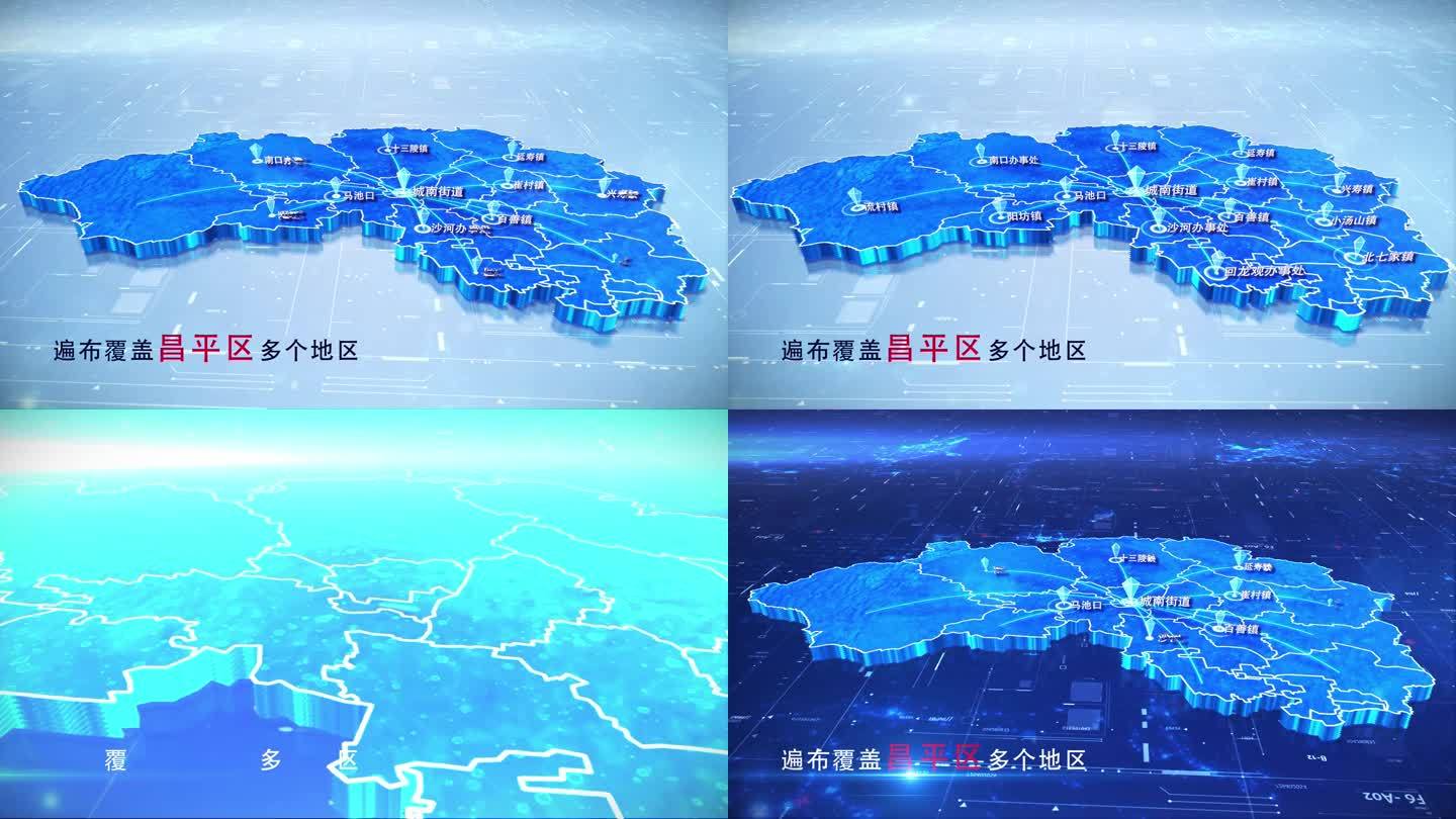 【昌平地图】两款蓝白昌平区地图