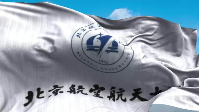 北京航空航天大学 旗帜 logo