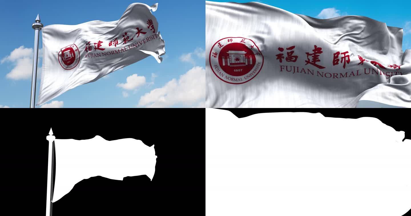 福建师范大学 旗帜 logo