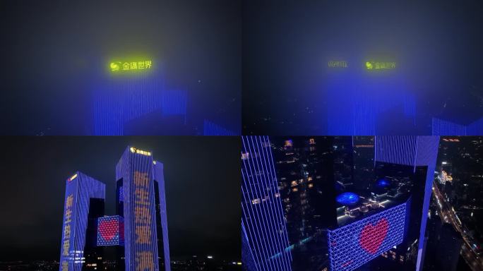 南京河西金鹰大楼夜景航拍