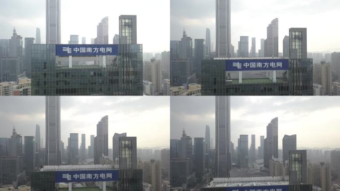 4k实拍中国南方电网总部大厦（未调色）7