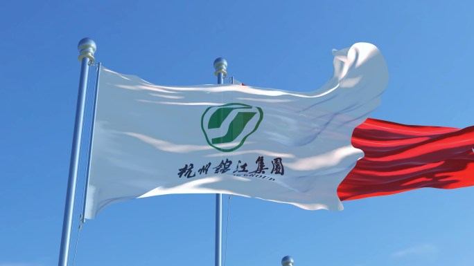 杭州锦江集团有限公司旗帜